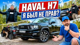 Haval H7: A Year Later, an Owner Rips My Old Review to Shreds!