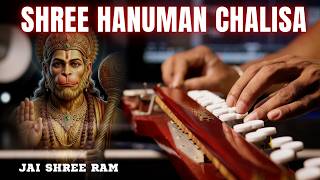 श्री हनुमान चालीसा | Shree Hanuman Chalisa Banjo Instrumental | HD Audio | By Music Retouch
