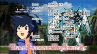 ダンボール戦機W　ED3　『生まれ変わっても僕でいいよ』