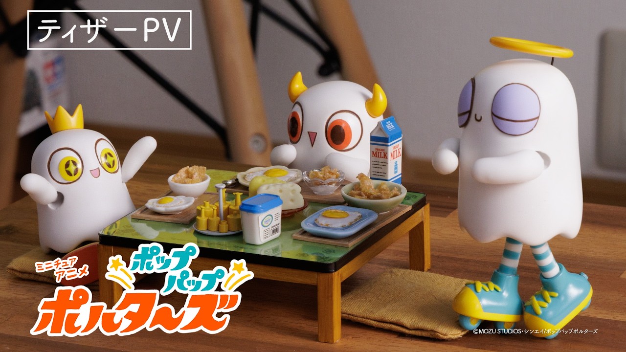 ポップパップポルターズの動画