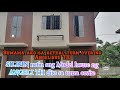 Angelique TH Bare type Actual Turn Over + Angeli TH Model House Tanza cavite