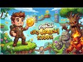 تختيم لعبة الرجل القافز incredible jack gameplay
