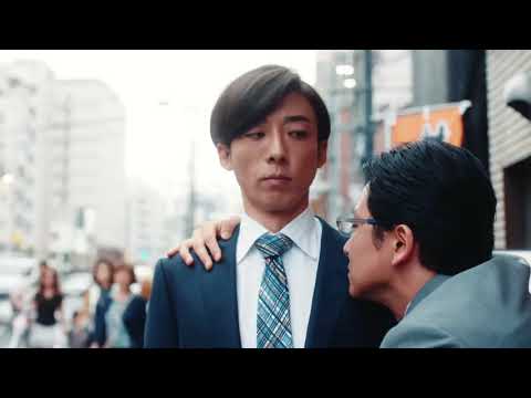 高橋一生 芳香劑廣告「加油吧MEN」篇