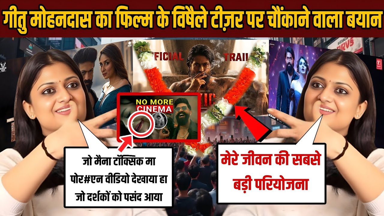 Toxic movie Teaser reaction | Geetu Mohandas shocking statement on toxic movie teaser | yash 