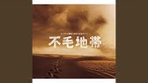 ウロボロス この愛こそ 正義 より No One Piano Stirings Ver Youtube ウロボロス この愛こそ 正義 より No One Piano Stirings Ver Youtube