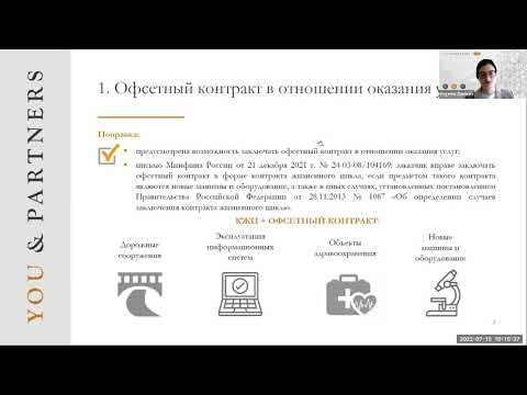 Офсетный контракт – эффективный механизм импортозамещения в регионах