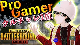 連合戦士プリオ Purioの配信のサムネイル画像
