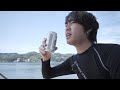 【夏最高】海で飲むビールとBBQそしてジェットスキーで大はしゃぎした23歳社会人
