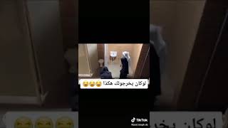 شي يخوف لم تكون وحدك حذاري