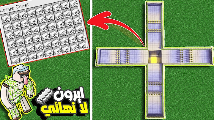 بناء افضل واضخم ايرون فارم في ماين كرافت 😯😯