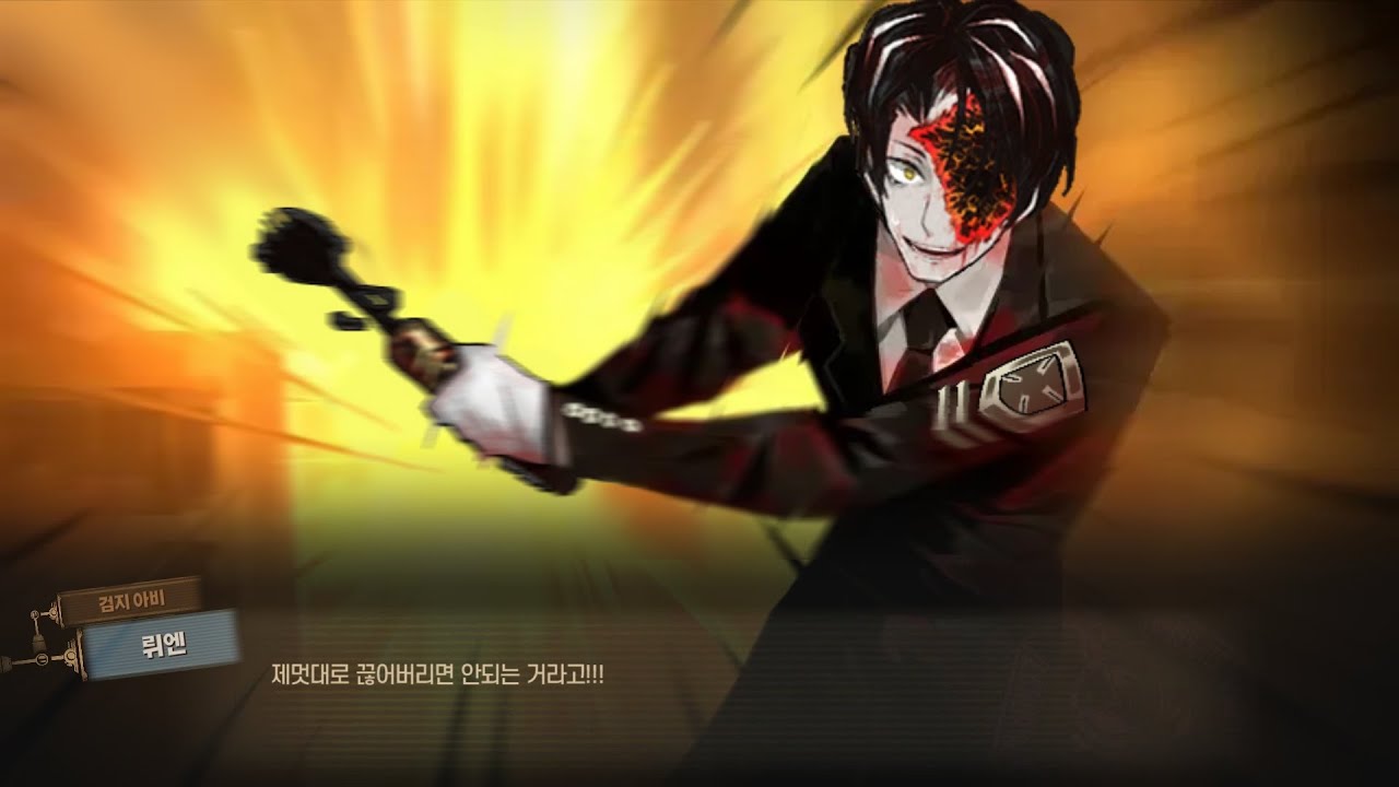 지령을 잘 수행한 뤼엔 [Limbus Company]