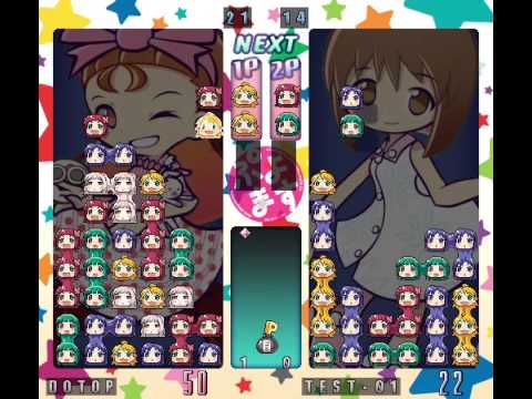 Bぷよキャラスキン編 伊織vs雪歩 Youtube Bぷよキャラスキン編 伊織vs雪歩 Youtube