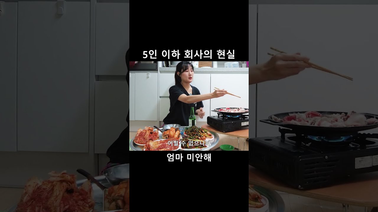 5인 이하 최저시급 회사에 다녔더니..