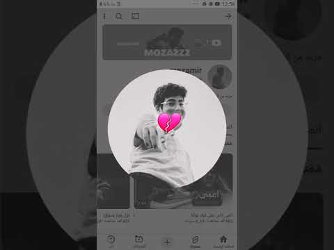 الفيدي يبي منشن مو زي ما توقعت    اكسبلور  