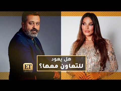 هل يعود سامر البرقاوي للتعاون مع نادين نسيب نجيم 