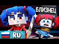 У Поппи есть БЛИЗНЯШКА?! - Анимация - Анимация по Poppy Playtime НА РУССКОМ