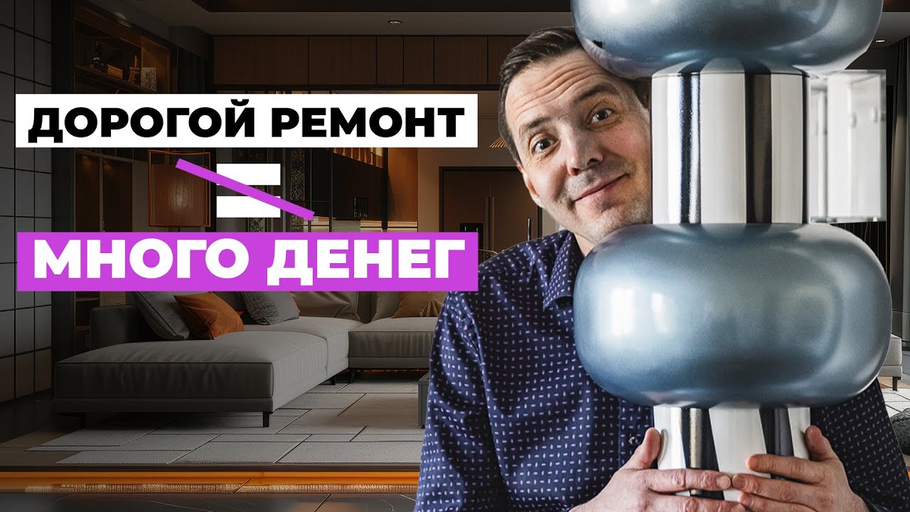 Атмосферный проект или КАК сделать дизайн на МИЛЛИОН, потратив 3 ...