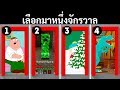 การเดินทางไปในโลกคู่ขนานจะออกมาเป็นอย่างไร?