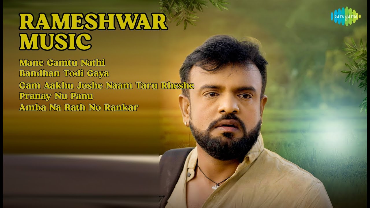 ગુજરાતી Top 5 ગીતો - 'Rameshwar Music' | Kishan Raval Songs | Mane ...