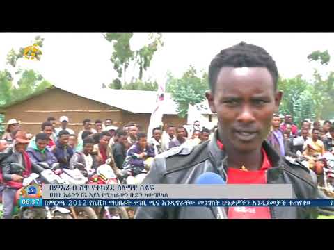 ቪዲዮ: የምእራብ ሰሜን ማዕከላዊ አመታዊ፡ አመታዊ በሰሜን ሮኪዎች እና ሜዳዎች