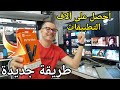 🔥Xiaomi MI TV Stick | كيف تضيف تطبيقات لا توجد في البلاي ستور