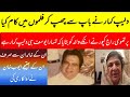 Exclusive} Dlip Kumar's new Interview | Dilip kumar family in peshawar | Yousaf Khan father