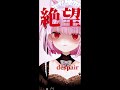 #私的 #vtuberあるある #vtuber #english #みけねこ #恋糸りあ #私を布教して #推して