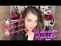 ЗНАКОМСТВО С ШИКАРНЫМИ АРОМАТАМИ😍KILIAN,AMOUAGE,TOM FORD,SERGE LUTENS,ARMANI PRIVE