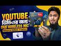 YouTube ভিডিওর জন্য Best বাজেট Microphone🔥 Maono WAVE T1 Mini Wireless Microphone for YouTube Videos