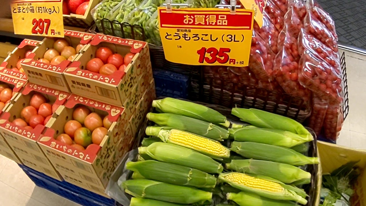 名古屋市上飯田 食品スーパー お野菜コーナー金曜恒例均一セール - YouTube
