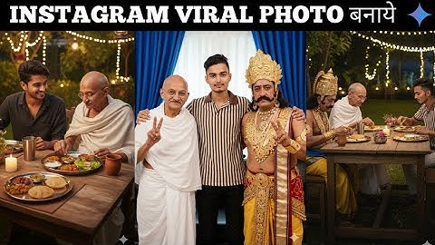 Ravan aur Mahatma Gandhi Prompt | Trending Gemini photo editing with Ravan Gandhi #gemini #prompts 