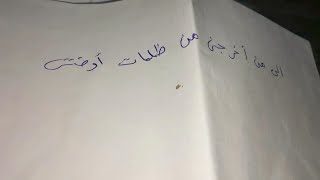 في حضرة المريض: د مصطفي عبده يتذكر رسالة من مريض اكتئاب.