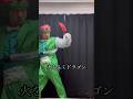 ホースドラゴン#ドラゴン #ドラゴンボール #おもしろ動画 #病院 #おもちゃ