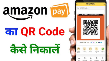 amazon ka qr code kaise nikale | amazon pay qr code pata kare | how to show Amazon pay QR code