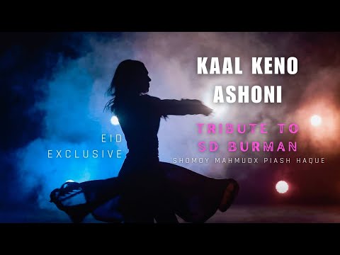 Kaal Keno Ashoni - Tribute To Sachin Dev Burman - Shomoy Mahmud x Piash Haque