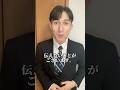 【衝撃】海外でバズったこの謝罪動画、何かがおかしい…