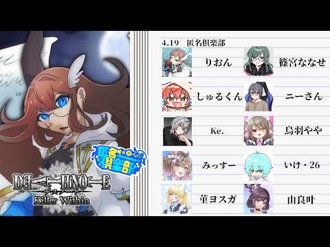 【匿名倶楽部】睡眠は大事