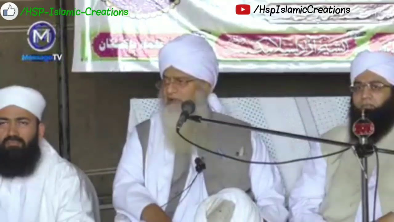 Namaz ka Tohfa  Hazrat jee Peer Zulfiqaar sab Naqshbandi