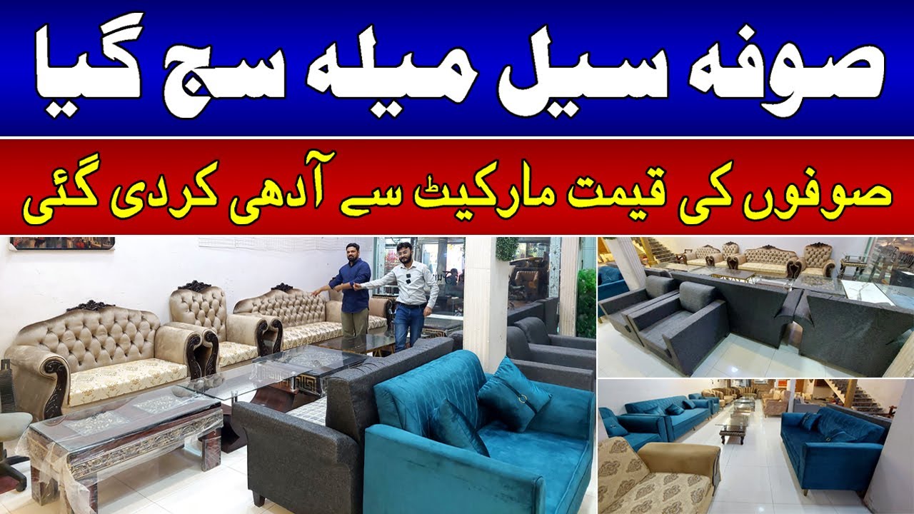 Biggest Sofa Sale Mela in Karachi Sofa Set Design Sofa Market