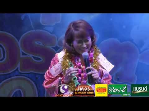 ความบันเทิงความสนุกสนานบนเวทีซุปเปอร์สตาร์ฮาเฮ