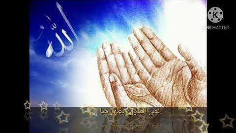 آلشيخ  عمرو السعيد عقبه ماتيسر من سوره فصلت   تسجلات  نادره اللهم انفعنا  للقرآن  وجعله شفيعا. لنا