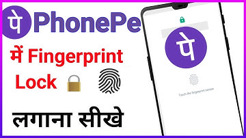 Phonepe fingerprint lock kaise lagaye // How to set fingerprint lock phonepe // PhonePe lock/Tech GR