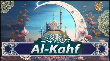 Ramadan Special | Surah AL KAHF سورة الكهف | Heart Touching Voice | Subscribe @Al_Quran_Al_Kareem_99