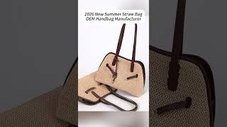2026 New Minimalist Summer Straw Bag.  #ladiesbagsfactory #wholesale #bagmanufacturer