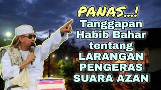 Habib Bahar Murka dengan keputusan pengeras suara Azan || Azan itu syiar islam