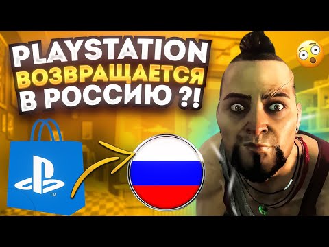 Видео: PS5 все еще скальпируют?