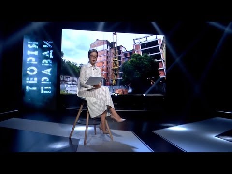 НТА - Незалежне телевізійне агентство: Найгарячіші подробиці про чергове будівництво в історичному ареалі Львова - у Теорії Правди! НТА - Незалежне телевізійне агентство: Найгарячіші подробиці про чергове будівництво в історичному ареалі Львова - у Теорії Правди!