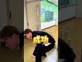 通れなかったら帰れない！？学校下校チャレンジ！