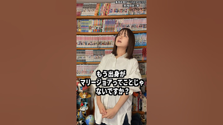 【ワンピースネタバレ】マジで分かっちゃいました。124