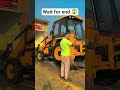 wait for end 😱 #shorts #shortsfeed #shortsviral #shortsyoutube #viral #reels #jcb #jcbvideo